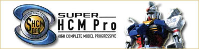 SHCMPro HCMPro �n�C�R���v��