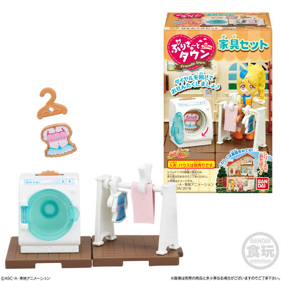 プリキュア ぷりきゅ～とタウン 家具セット