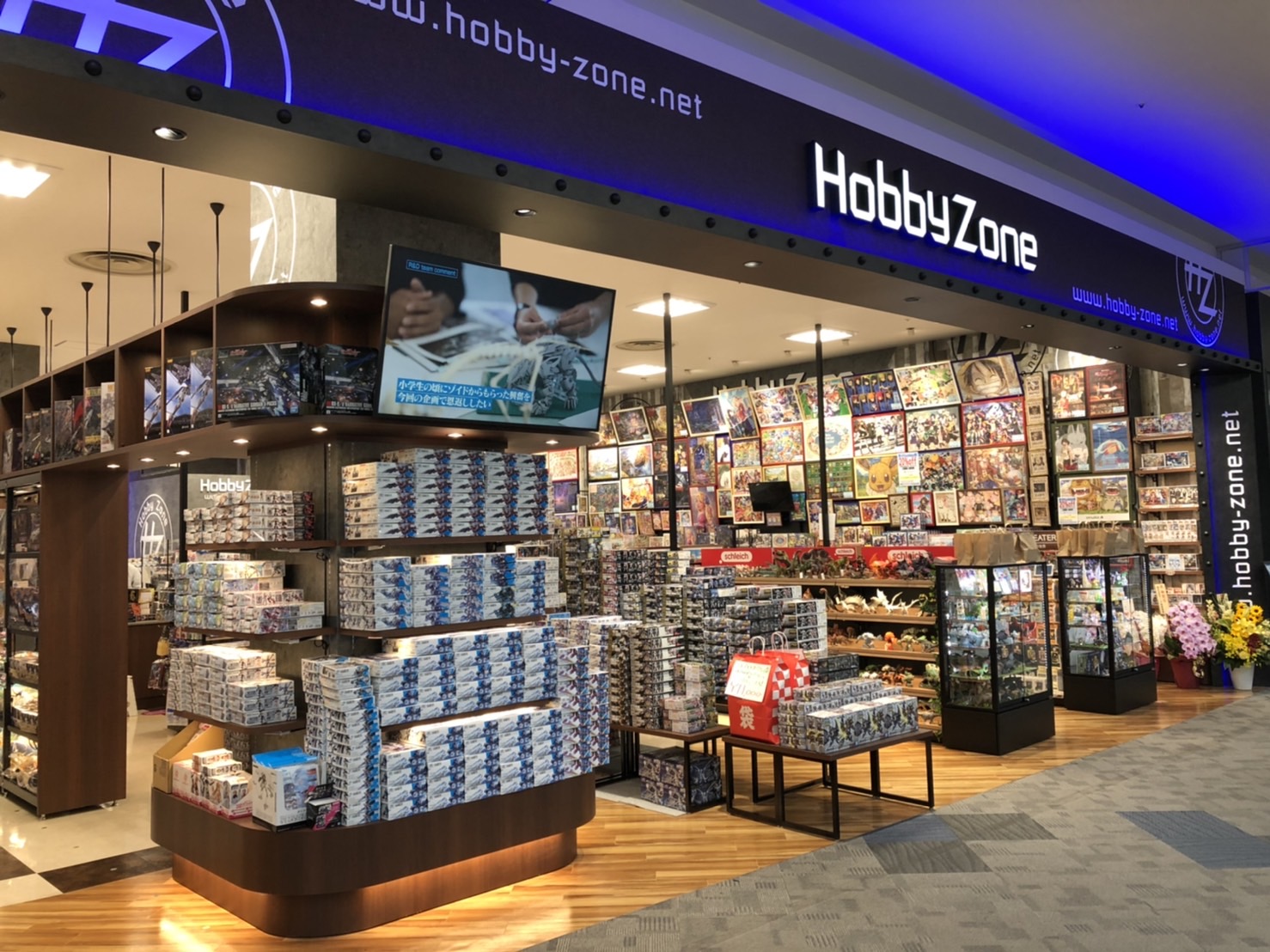 HobbyZone - ホビーゾーン | ホビーゾーンは全国に店舗展開中! ホビー